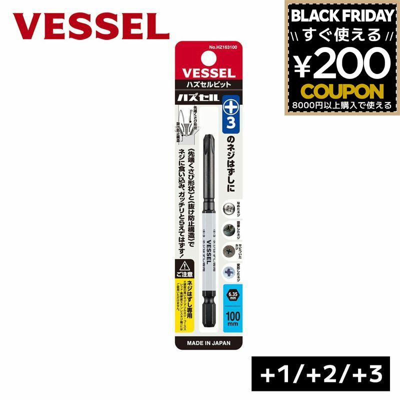 WHATNOT㤨֥٥å VESSEL ϥ ӥå ɥ饤Сӥå ϥӥå [ ϥܡ륤ѥ 238HW-2 ϥܡ륰å״ 230HW-2 ѥӥå] +1 +2 +3 ϻѼ 6ѼפβǤʤ475ߤˤʤޤ