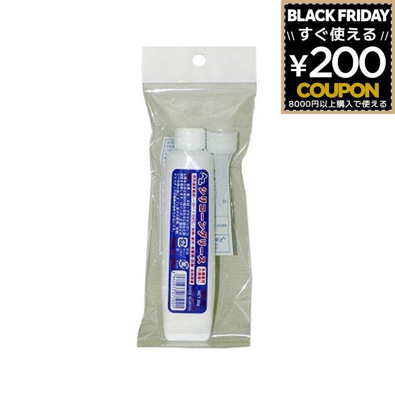 AZ エーゼット シリコングリース シリコングリス グリース グリス ポリチューブ 50g #075 AtoZ 4960833..