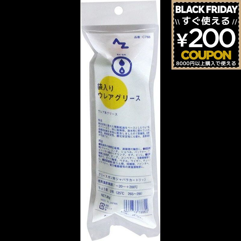 AZ å 쥢ꥹ80G  쥢 ꡼ 쥢꡼ ٥  C788 4960833788802