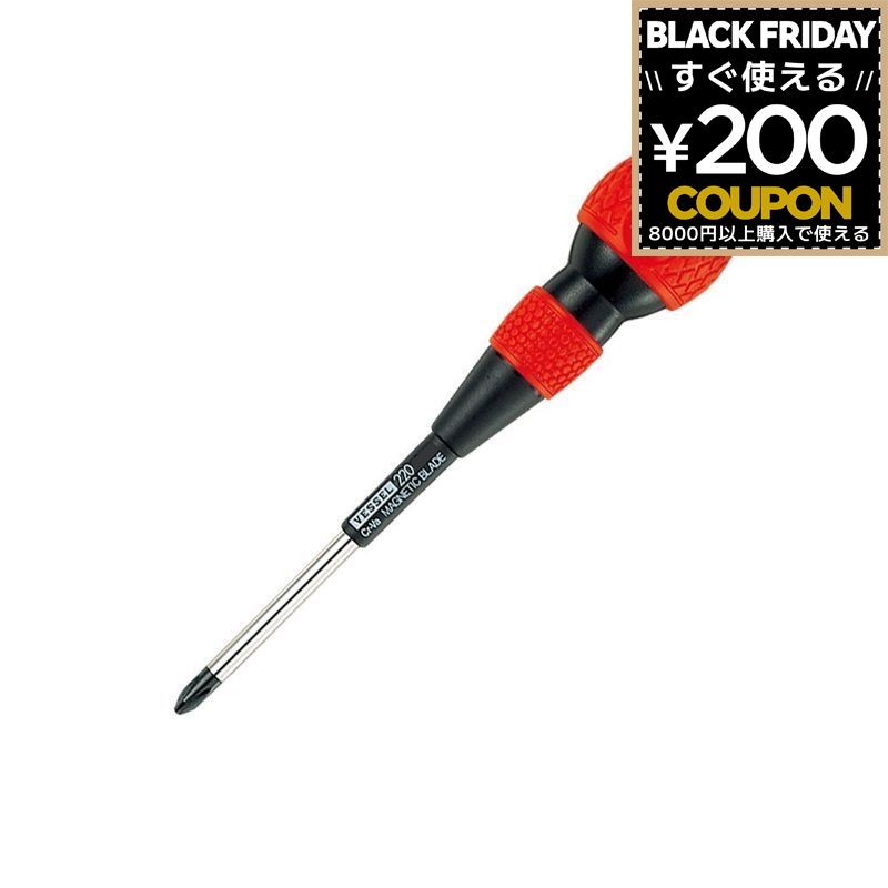 ドライバー ベッセル VESSEL ボールグリップドライバー プラス1×100 No.220