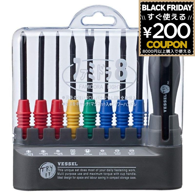 ベッセル VESSEL ドライバーセット ファミドラ8 TD-800 修理 金具取付 ネジ締め ねじ 便利