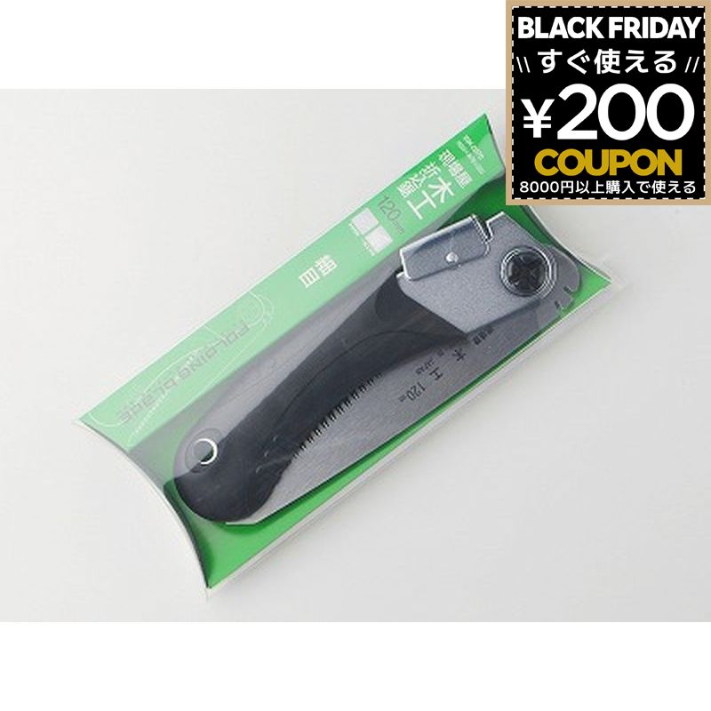 石鋸工業 現場屋 折込木工用鋸 120mm