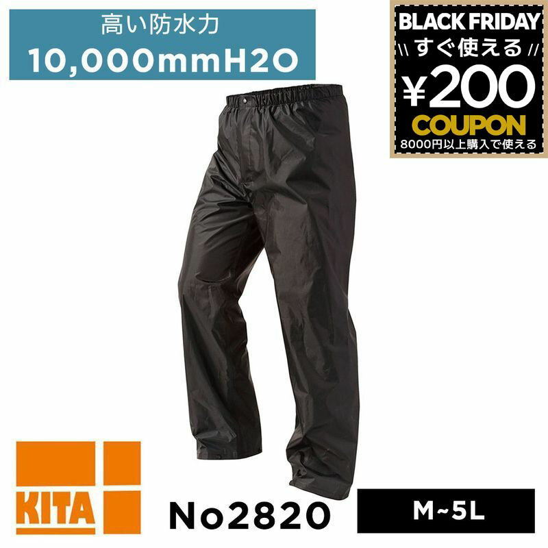 レインパンツ レインコート レインウェア 下 ズボン パンツ のみ かっぱ 雨合羽 雨がっぱ バイク 自転..