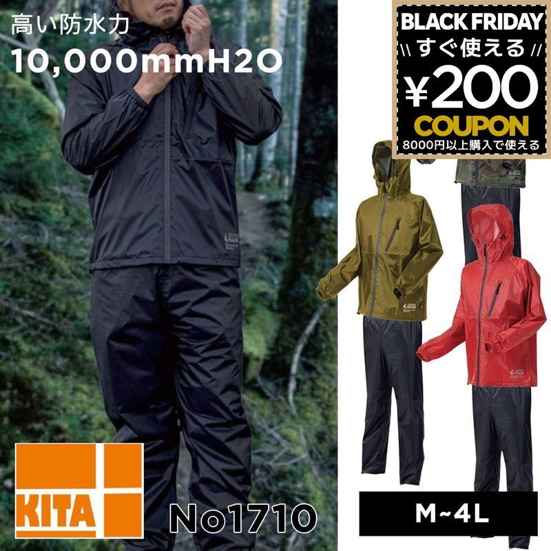 レインコート レインスーツ レインウェア 上下セット 上下 ズボン かっぱ 雨合羽 雨がっぱ バイク 自転..