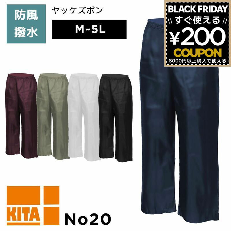 WHATNOT㤨֥åܥ å ܥ ѥ ɥ֥졼 ɥ֥졼    Х ž ̳ ̳ ͵ ¿ KITA No20 M L LL 3L 4L 5L  ͥӡ  ֥å  ۥ磻  졼 磻 󥸡פβǤʤ525ߤˤʤޤ