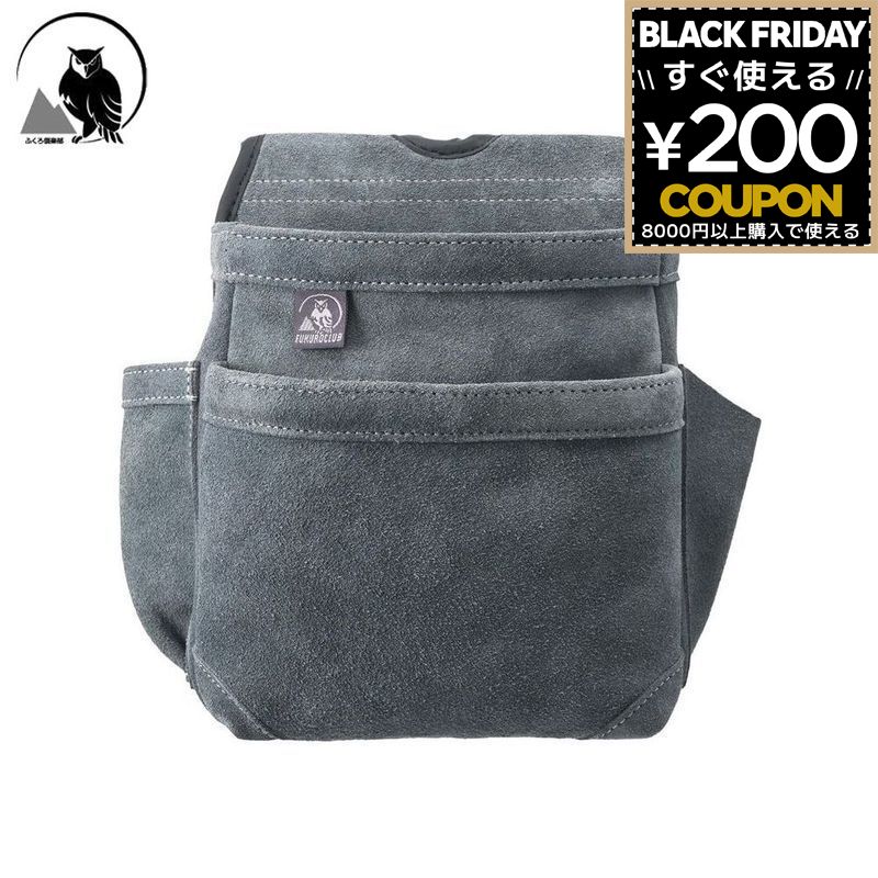 腰袋 大 2段 ヒマサ金物 ふくろ倶楽部 伝説plus LP-567-2 グレー ツールポーチ 腰道具 道具袋 収納 工..