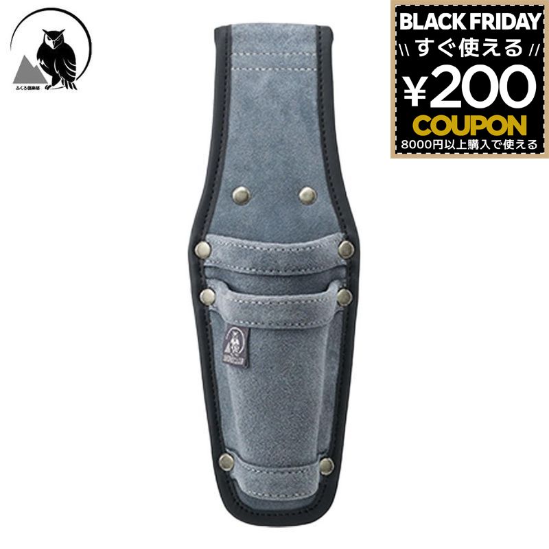 工具差し ヒマサ金物 ふくろ倶楽部 伝説plus ツールケース 2段 LP-570-2 グレー ツールポーチ 腰道具 ..