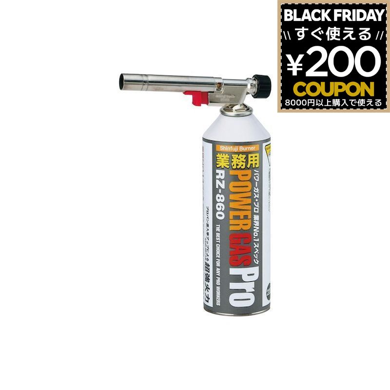 新富士バーナー Shinfuji Burner パワートーチ業務用ボ3本セット バーナー トーチ ガスバーナー ガストーチ アウトドア キャンプ 登山 RZ-820S 4953571003009