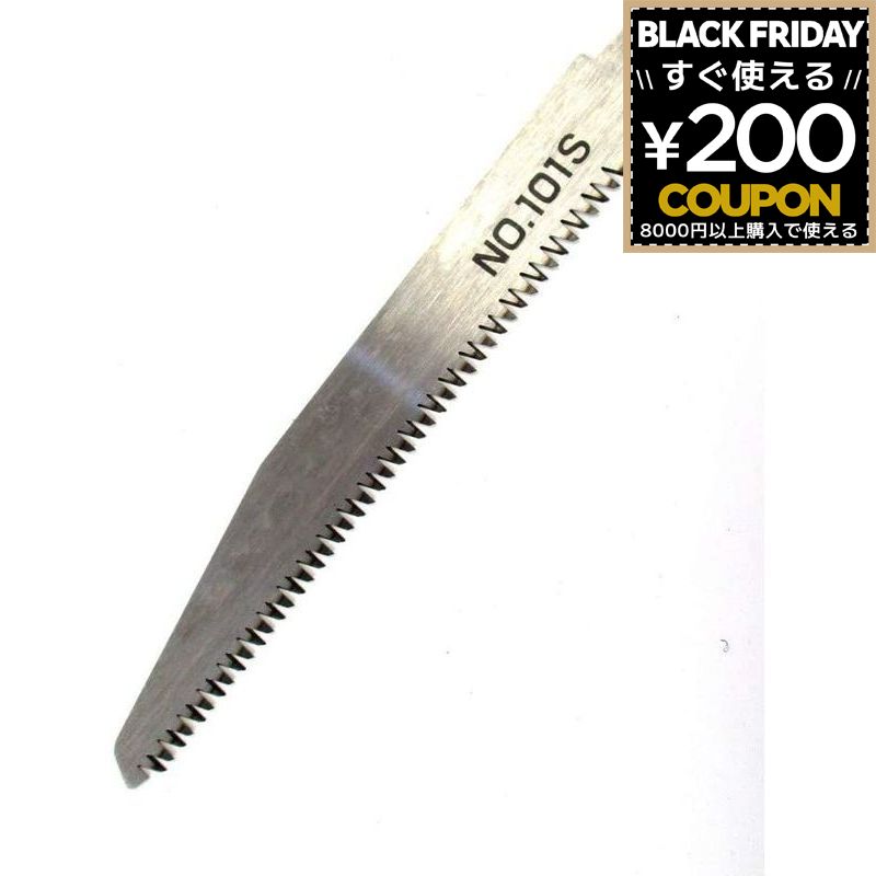 新興製作所 電気ノコギリ用 替ブレード ACES-280用 木工 剪定 合成樹脂切断用 No.101S 4954008991685 ..