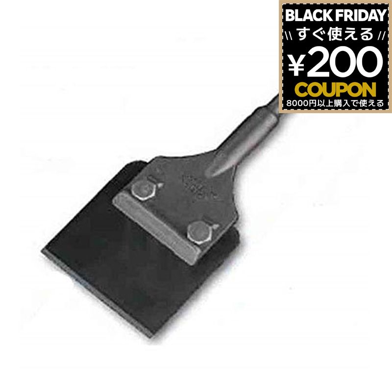 Mokuba モクバ 電動ハンマー用 先端工具 B-69 SDS-plus 快速スクレーパー 片刃 80×15×205mm PULS軸 [P..