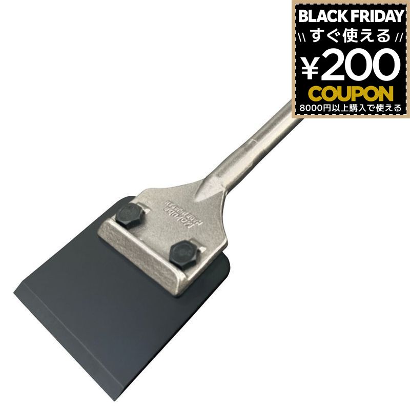 Mokuba モクバ SDS-plus 快速スクレーパー厚刃 快速スクレーパー 小山刃物 B06701 4960408005839