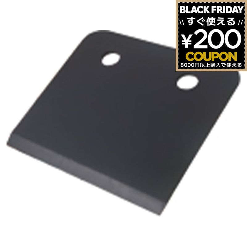 替刃 替え刃 Mokuba モクバ SDS-plus 快速スクレーパー厚刃用替刃 快速スクレーパー [適合機種 B06701 ..