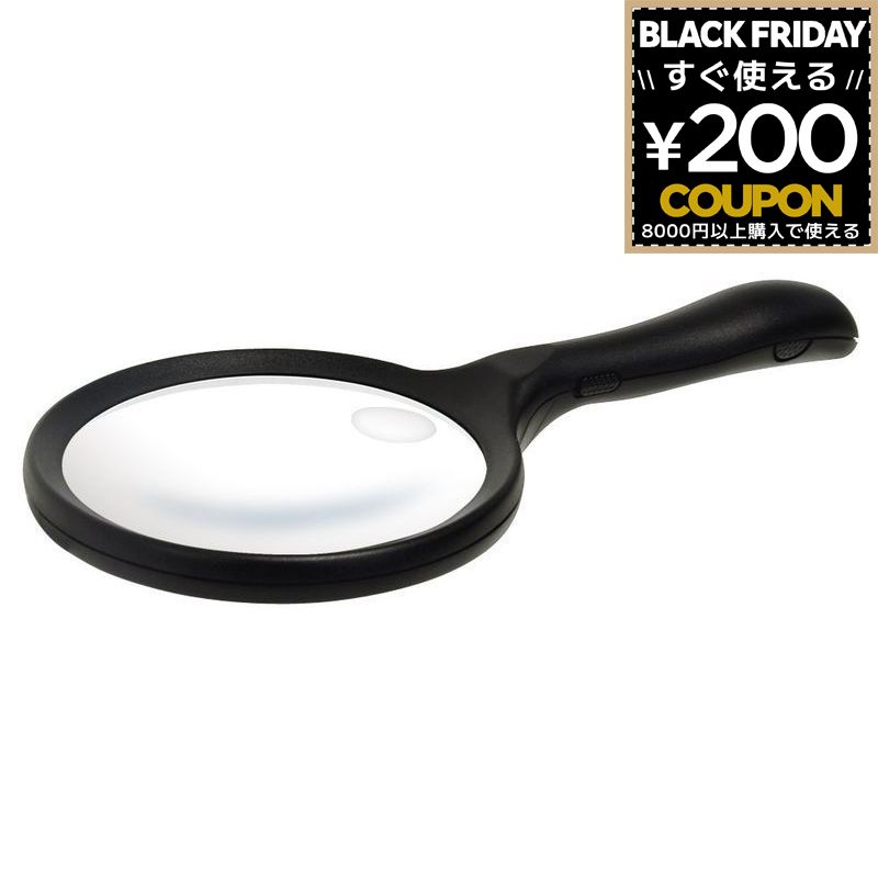 75751 シンワ ルーペ A-6 リーディング用 110mm 2倍&4倍 二重焦点 LEDライト付