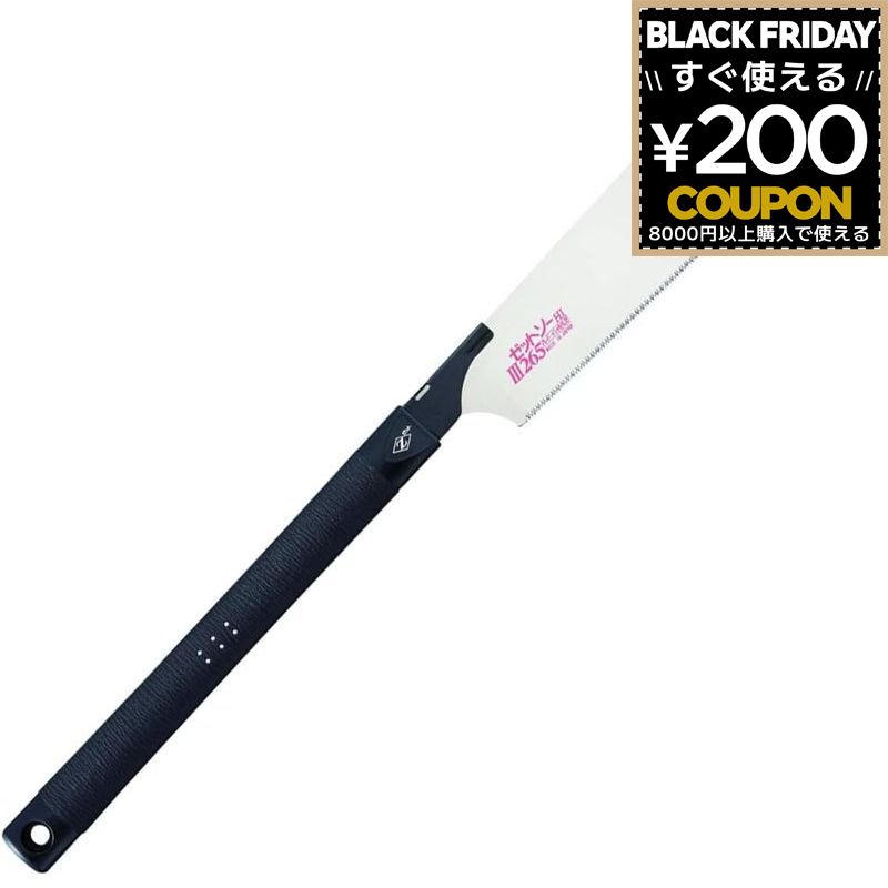 のこぎり 鋸 ノコギリ ゼット販売 ゼットソーIII265 本体 15078 265mm ゼットソー ブラック 大工 大工..