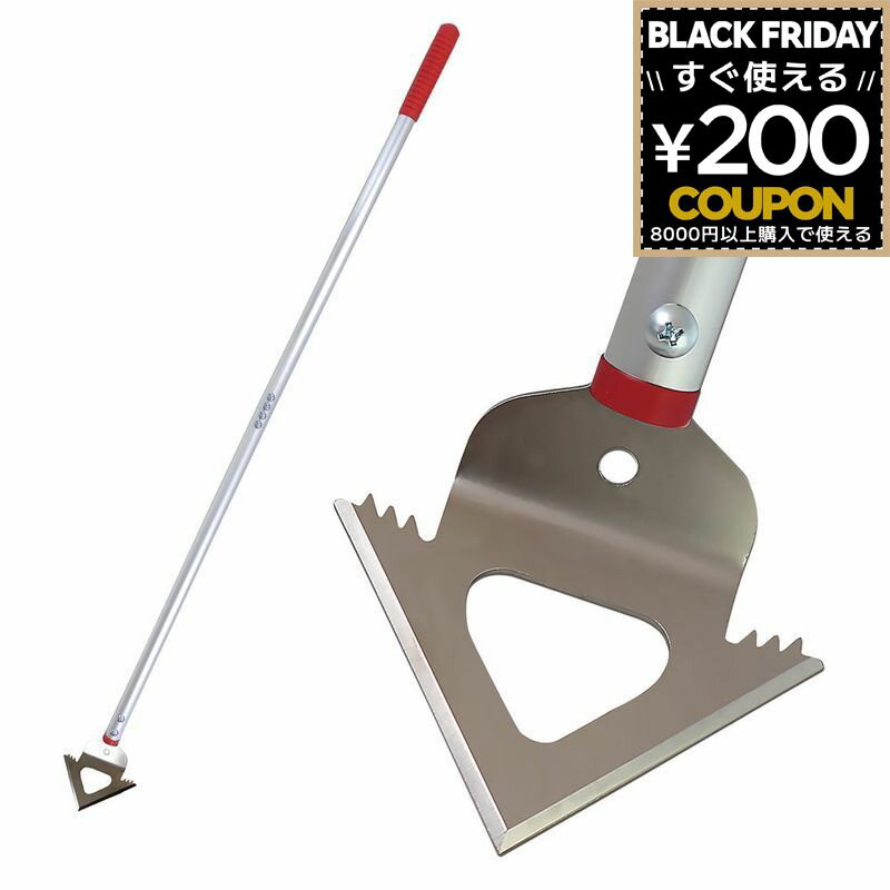 三陽金属 雑草スクレーパー 除草スクレーパー スクレーパー 除草作業 除草 草刈り 雑草 雑草刈り 芝刈..