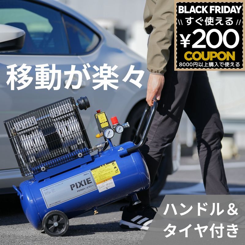 アネスト岩田 コンプレッサー アネスト岩田キャンベル エアーコンプレッサ 静音 静か オイルフリー ピ..