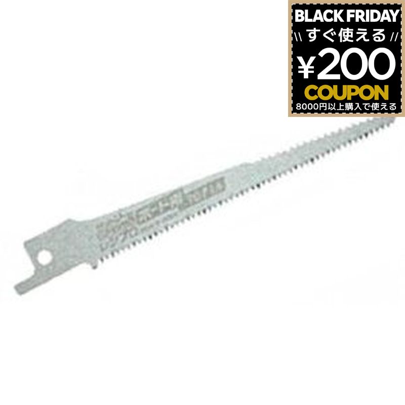 のこぎり ノコギリ 鋸 糸のこ 糸鋸 糸ノコ Z ゼットソー Z販売 ゼット販売 岡田金属工業 レシプロソー..