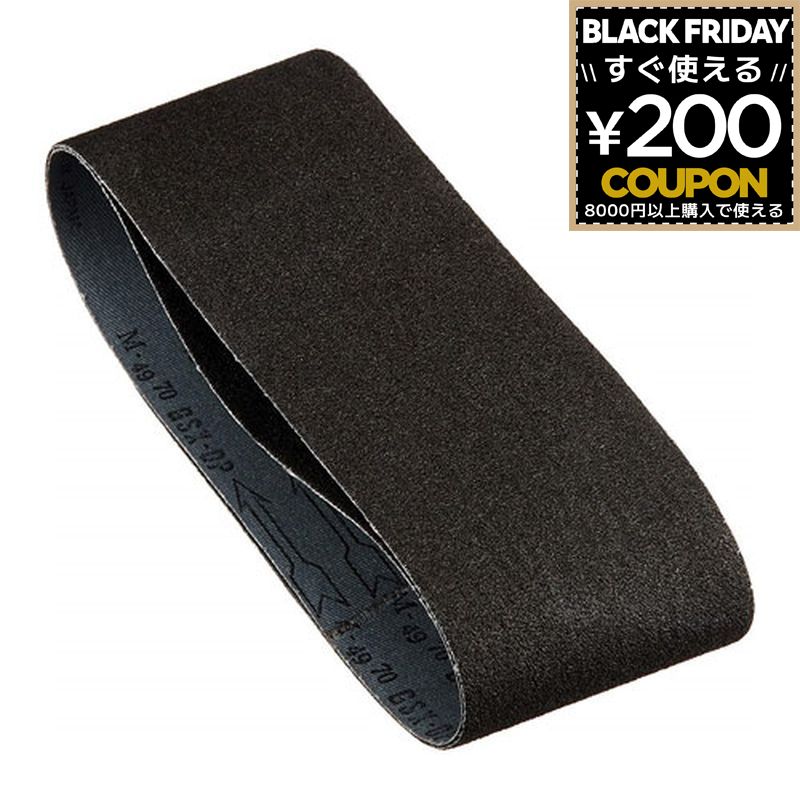 三共理化学 やすり ヤスリ 鑢 研磨ベルト 木工用 木工用研磨ベルト 2P 76×457 #60