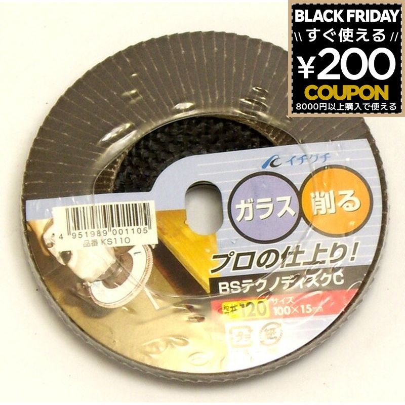 BS ƥΥǥ C-KS #120KS110