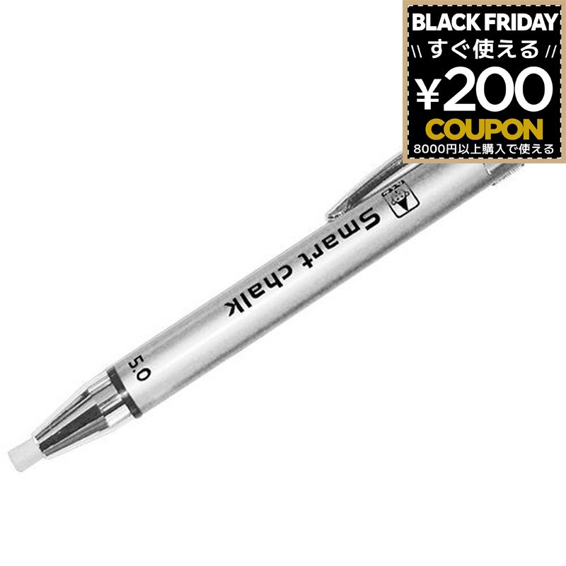 チョーク マーキングチョーク たくみ スマートチョーク 白 5ミリ 5mm マーキング 建設現場 ノック式 大..