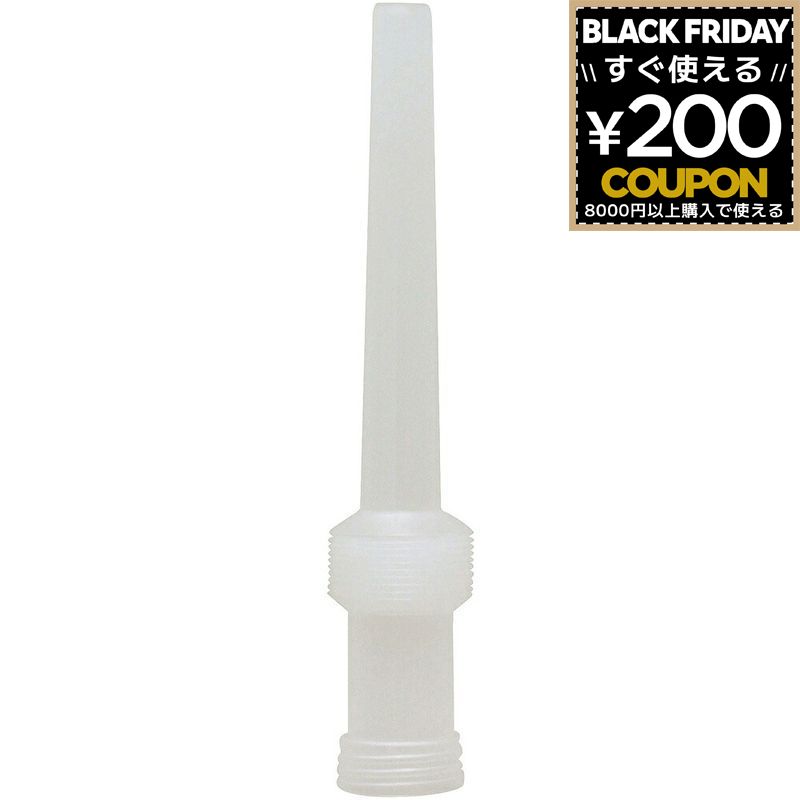 AZ エーゼット 混合燃料用ノズル JP006 4960833006975