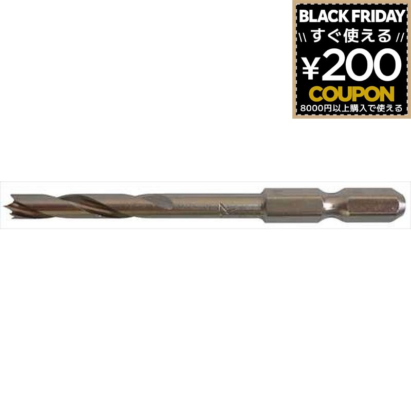 スターエム スターM ドリル 竹用 竹用ドリル 5.0mm 5.0ミリ 5mm 竹 アクリル 塩ビ 硬質ゴム 革 木材 堅..