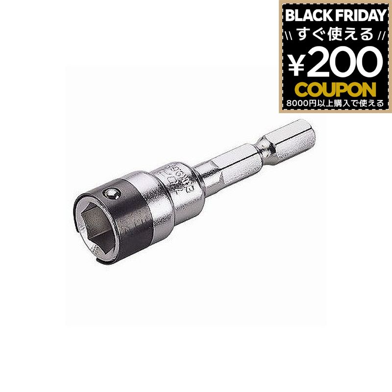 トップ工業 電動ドリル用ヘクスセッター ボール付・インパクトドリル対応 EHX-10B