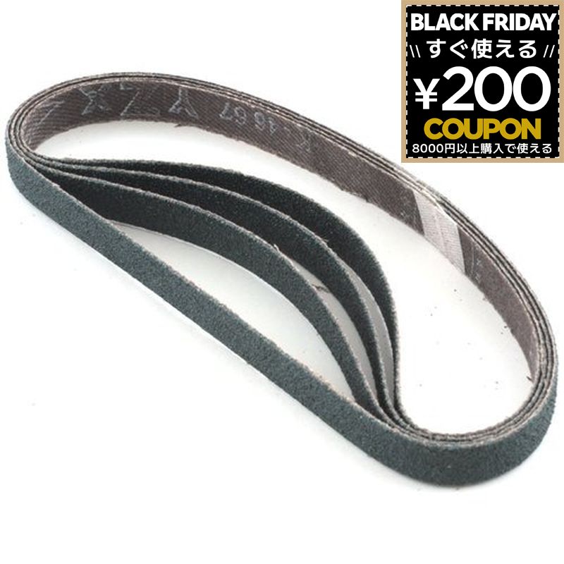 神沢鉄工 ベルトサンダー10 K-841用 取り換え用研磨ベルト 4本入り 中目#80 K-841-3