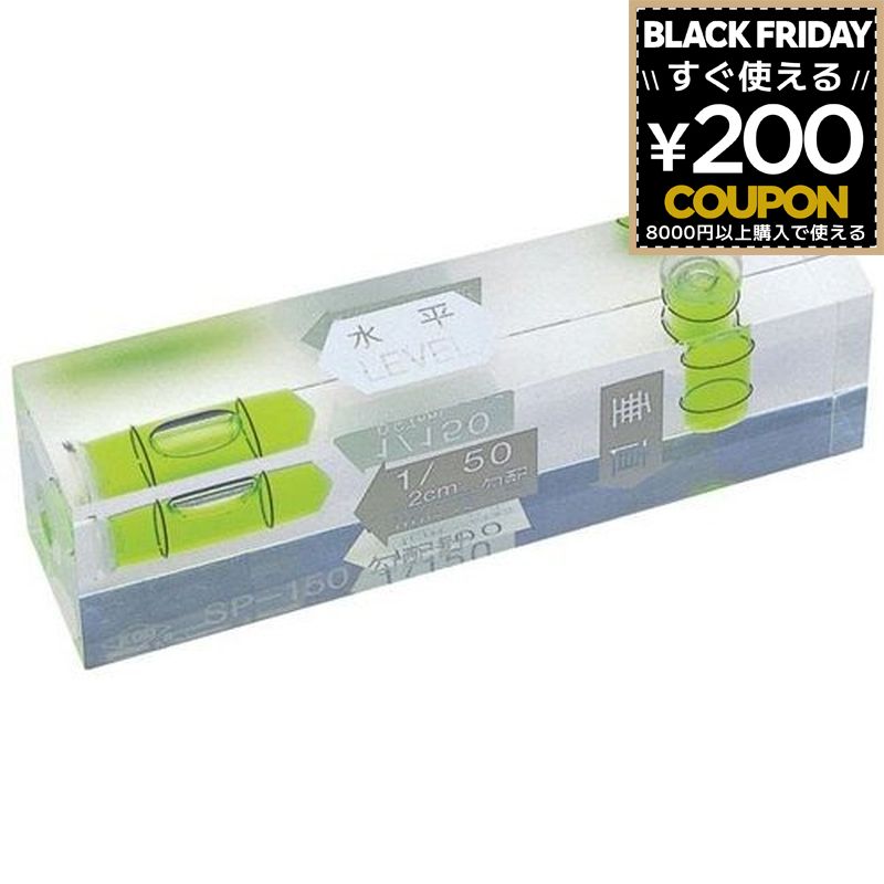 アカツキ製作所 SP-ポケット勾配計 水平器 垂直器 水平 垂直 勾配計 SP-75 アカツキ KOD 4993711581912