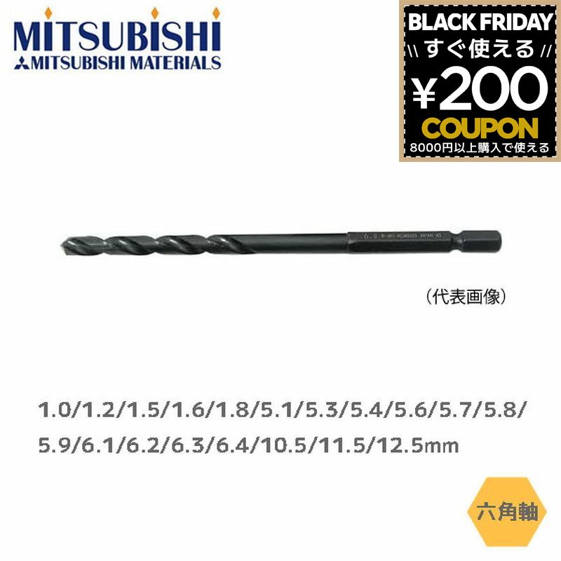 ɩޥƥꥢ ɩ ϻѼŴɥ 1.0mm12.5mm MITSUBISHI Ŵѥɥ ɥ Ŵ ϻѼ 6Ѽ Ŵ ڹ  ں  ꤢ 곫 1.0mm 1.2mm 1.5mm 1.6mm 1.8mm 5.1mm 5.3mm 5.4mm 5.6mm 5.7mm 5.8mm 5.9mm