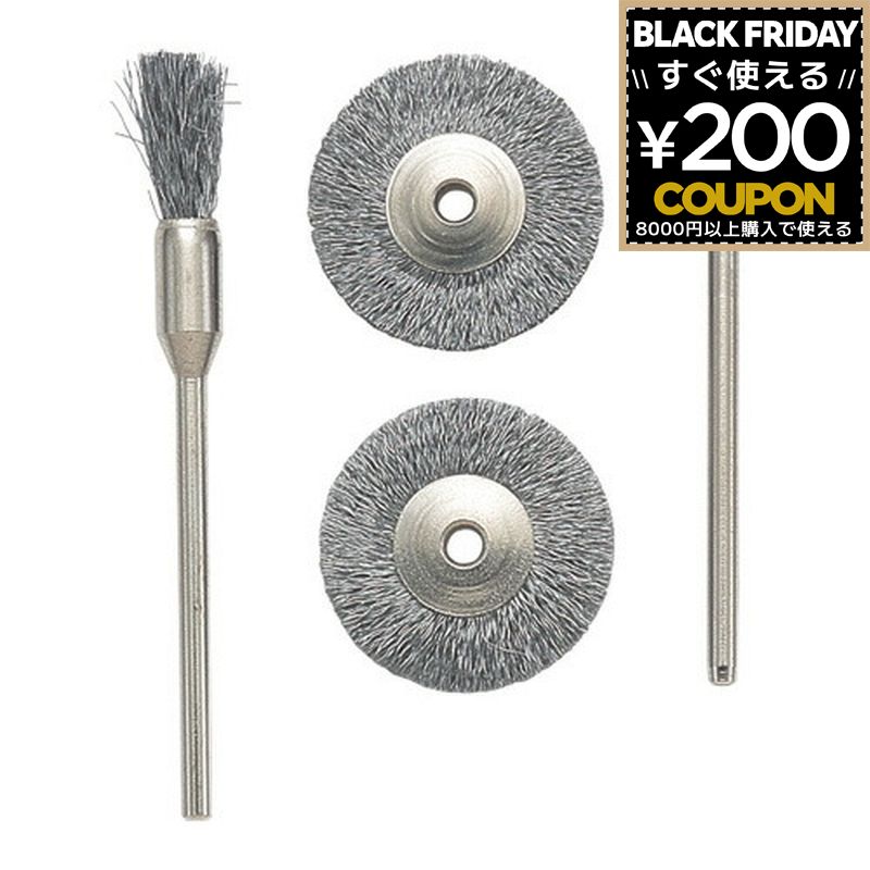 プロクソン ワイヤーブラシ 鉄 28950