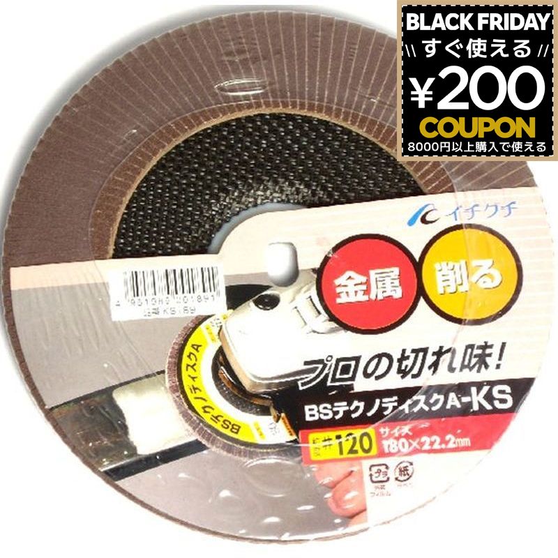 BSƥΥǥ180A120 KS189