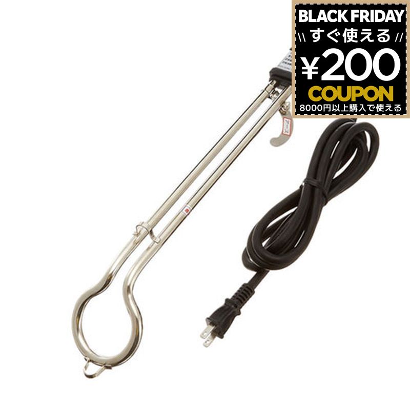 投げ込みヒーター フジマック パイプヒーター ヒーター 湯沸し 湯沸かし お湯 湯 バケツヒーター 園芸 ..