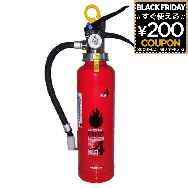 消火器 家庭用 家庭 ハツタ 人気 おすすめ ABC粉末消火