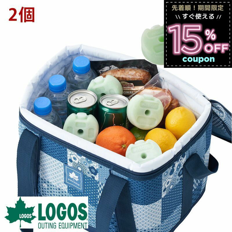 保冷剤 ロゴス 長時間 倍速凍結 氷点下パック コンパクト 2pcs 2個 倍速 最強 logos 長持ち 保冷 日本製 抗菌 凍結 小型 お弁当 人気 半透明 災害 天然素材 ピクニック アウトドア キャンプ 81660639 4981325534899 ZIP