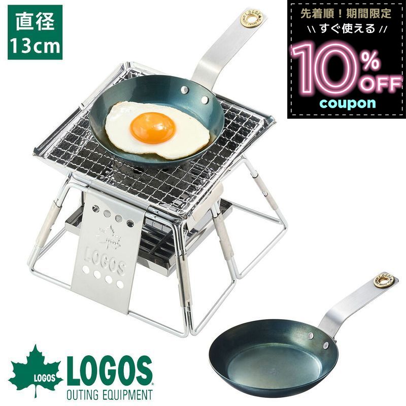 ロゴス logos フライパン ミニフライ