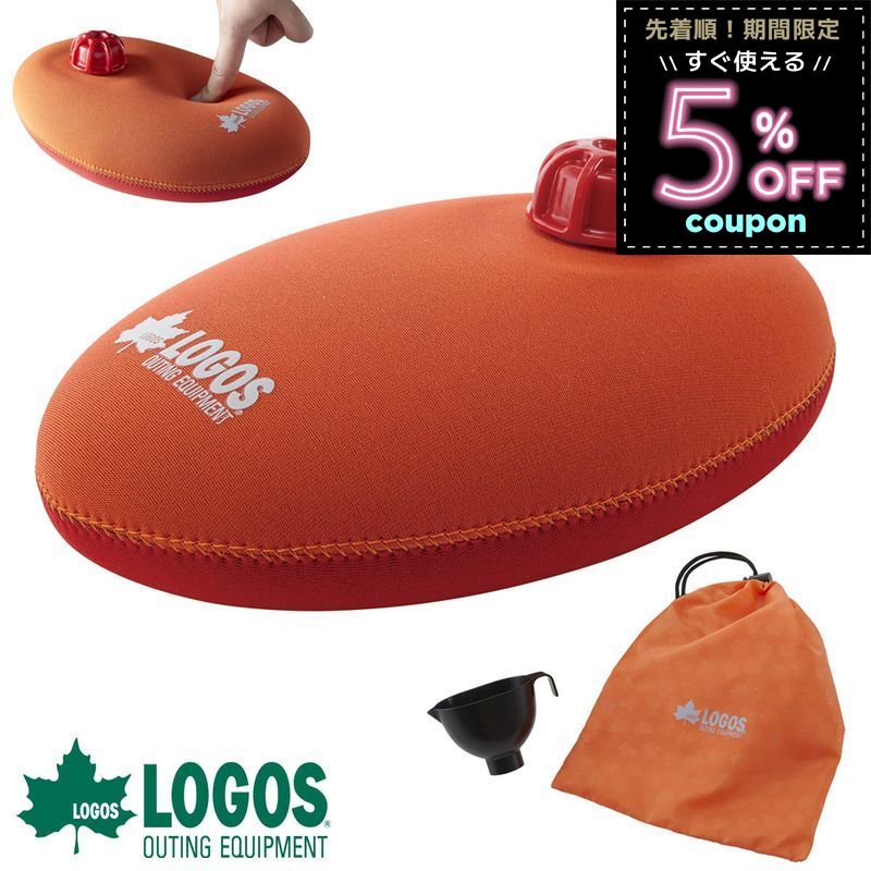 楽天WHATNOTロゴス 湯たんぽ 湯タンポ ゆたんぽ 日本製 人気 車中泊 軽量 アウトドア キャンプ レジャー 防災 熱湯 保温 やわらか ウェットスーツ生地 暖かい オレンジ LOGOS どこでもソフト湯たんぽ 収納袋付き 81661000 4981325454715 有吉クイズ