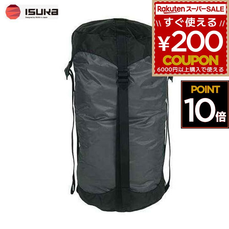 ISUKA イスカ 寝袋 シュラフ 圧縮パック 圧縮 圧縮収納 収納 圧縮袋 アウトドア キャンプ ハイキング ..