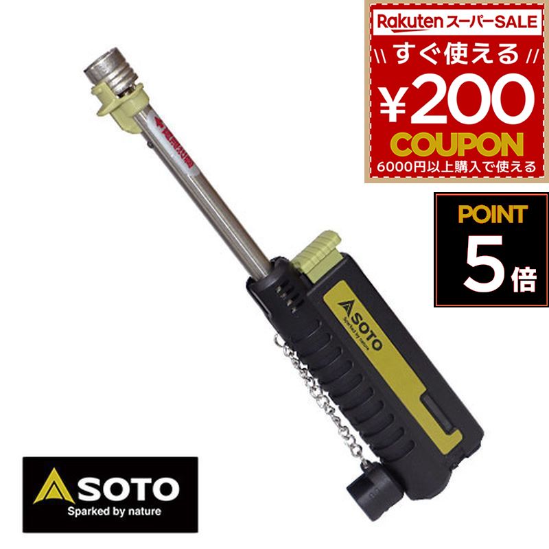 SOTO ソト 新富士バーナー バーナー トーチ 小型 耐風バーナー スライドガストーチ 伸縮 コンパクト スライド キャンプ アウトドア バーベキュー キャンプ道具 キャンプグッズ 薪 炭 火起こし 花火 ガストーチ 着火 火口キャップ付き ST-480C 人気 おしゃれ 4953571748139