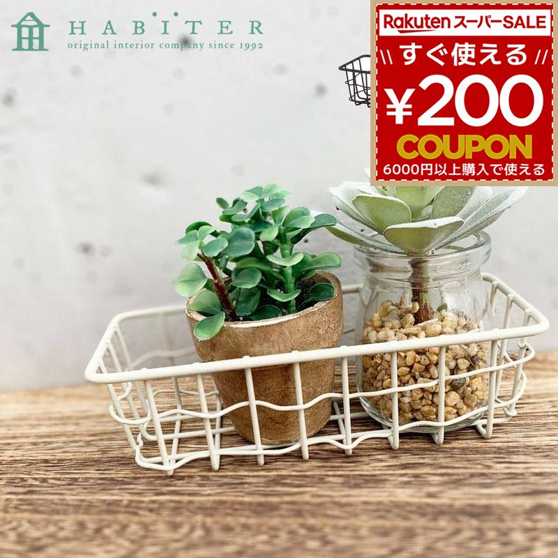 小物入れ カトラリーケース ギフト アビテ Habiter スウェル トレー S M L スウェルシリーズ