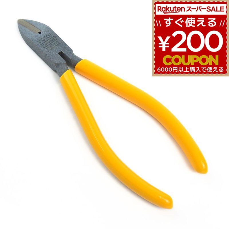 ߥåƥ󥰥˥å VICTOR ӥ   ̿ Ŵ Ƽ  ե ե FUJIYA  ŵ  佤 ...