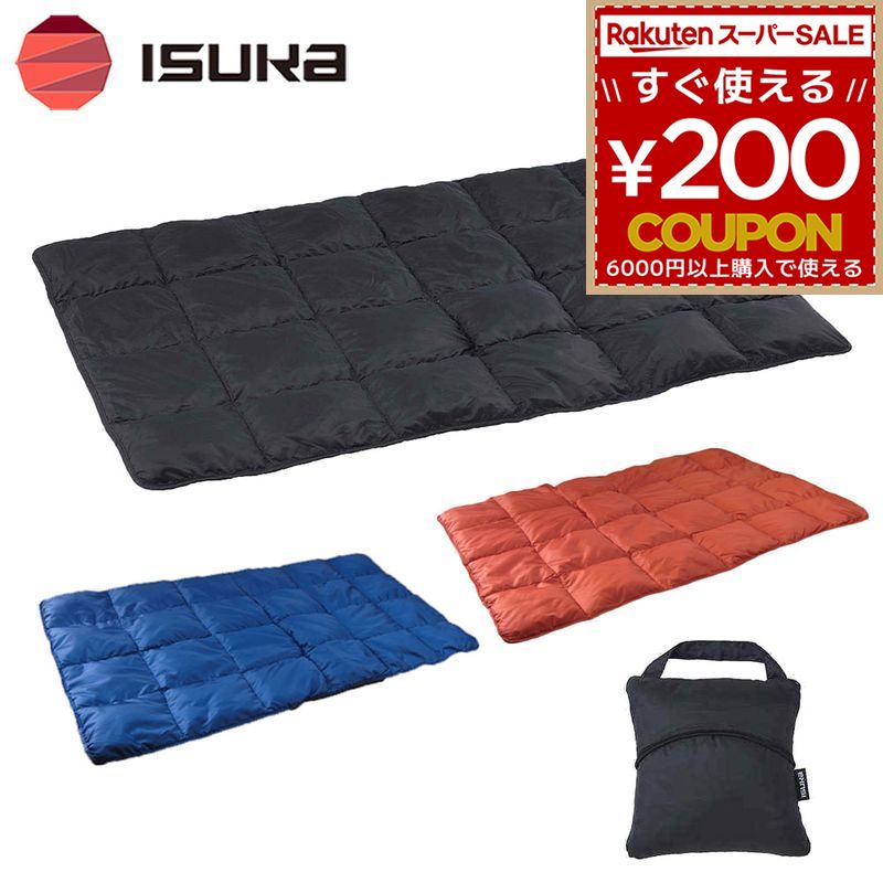 ISUKA イスカ ひざ掛け 80×120cm ダウン 毛布 ブランケット 登山 アウトドア キャンプ 車中泊 寝具 冷..