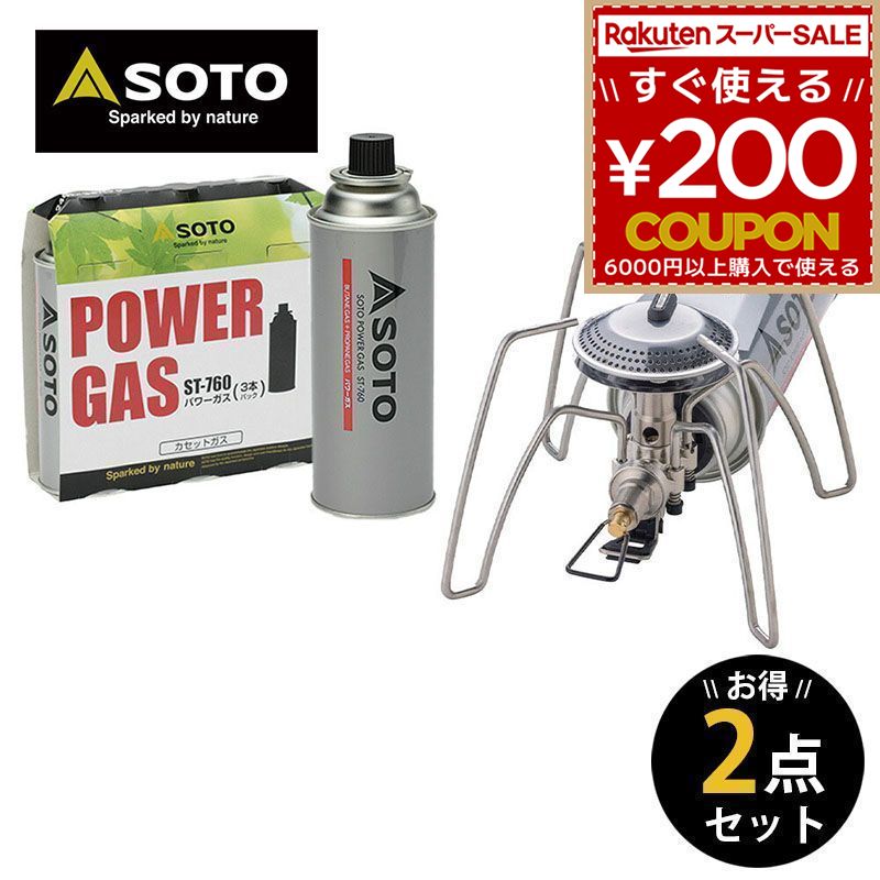 楽天WHATNOTSOTO ソト シングルバーナー レギュレーターストーブ ST-340 パワーガス 3本 ST-7601 2点セット アウトドア キャンプ 防災グッズ 新富士バーナー バーナー セット 福袋 4953571001128 4953571177601