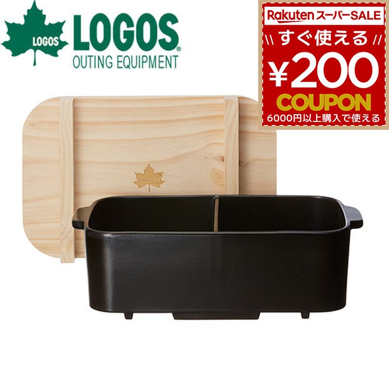 【値下げ】ロゴス LOGOS おでん鍋 家庭用 木蓋 フタ付き 仕切り付 おでん 角型 キャンプ アウトドア ア..