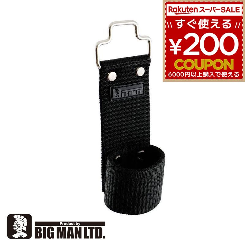 BIGMAN ビッグマン ツールホルダー EX LR ATS-164 工具差し 持ち運び 携帯 ハンマー ハンマー差し ファ..
