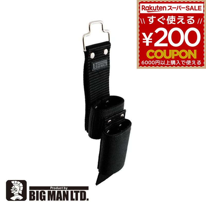 BIGMAN ビッグマン ツールホルダー EX TL ATS-166 工具差し 持ち運び 携帯 ラチェットレンチ モンキー..