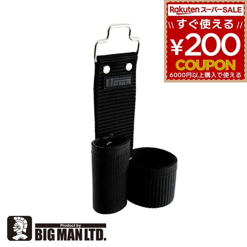 BIGMAN ビッグマン ツールホルダー EX CR ATS-168 工具差し 持ち運び 携帯 バール ハンマー バール差し..