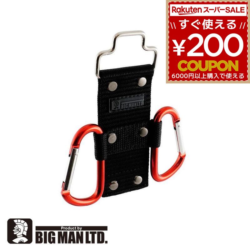 BIGMAN ビッグマン ツールホルダー EX TC ATS-170 工具差し 持ち運び 携帯 工具 カラビナ ベルト ファ..