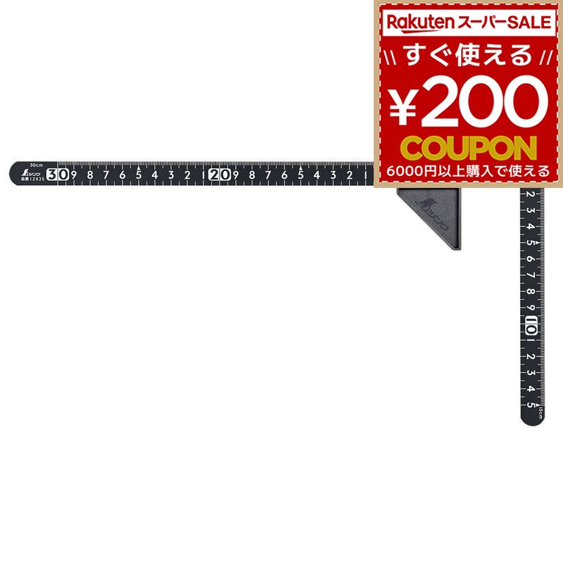 曲尺小型 曲尺 ストッパー サンデーカーペンター ケガキ作業 高さ測定 シンワ シンワ測定 12442 4960910124424