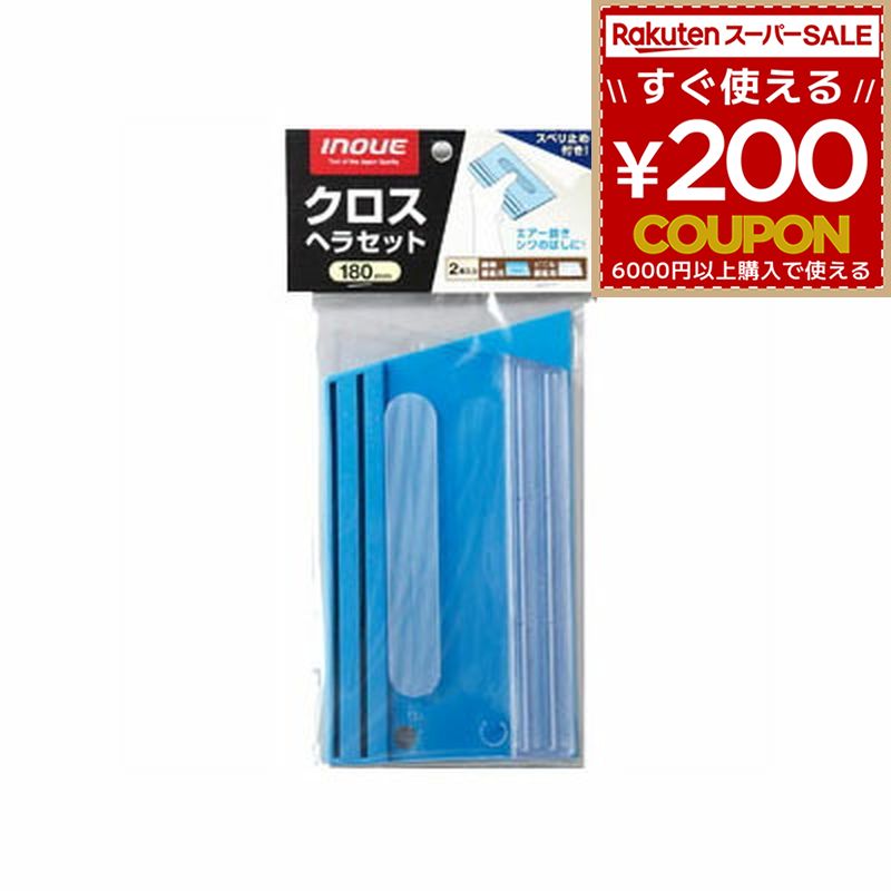 ؤ إ ɻŽ ɻ  ɻؤ ؤ إ Υ إ饻å 2 180mm 4530545000341